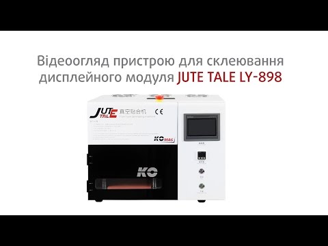 Пристрій для склеювання дисплейного модуля LY 898, використовується для екранів до 7 ", автоклав+вакуум Прев'ю 2