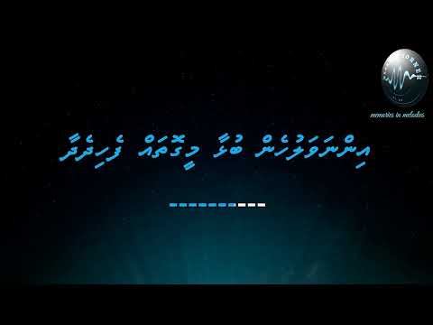 DHAARU OFU MAAIY (haanu jalugaa) - Mukhthar & Theyravaa