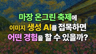 유튜브 썸네일