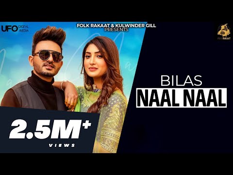 Naal Naal