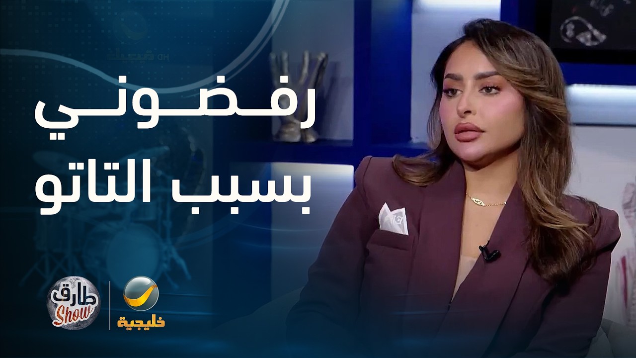 البلوجر فهدة: رفضوني في وظيفة مذيعة بسبب "التاتو"، وما أشيله عشان وظيفة إلا إذ
