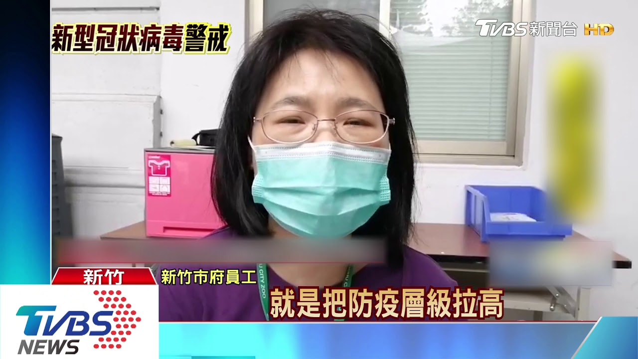 避人潮聚集! 市府13局處啟動戶外洽公區