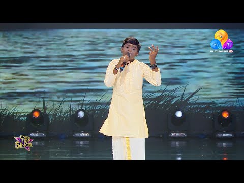 മലയാളികൾ എന്നും ഹൃദയത്തോട് ചേർത്തുവെച്ച മനോഹര ഗാനവുമായി ശ്രീഹരി....