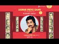 Kumar Sanu Aamar Priyo Gaan Vol-2/ Bengali Modern Songs/ Bangla Adhunik Gaan/ Kumar Sanu Album Songs