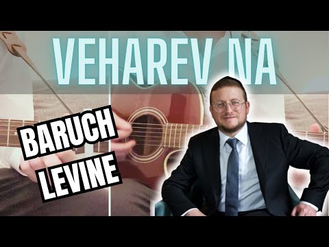 Vehu - Baruch Levine
