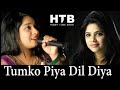 Tum Ko Piya Dil Diya Kitne Naaz Se Mayur Soni Abhilasha Chellam Archana Sukla Shikari 1960