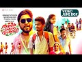 Thanneer Mathan Dinangal Full Video Jukebox Vineeth Sreenivasan Mathew Thomas Anaswara Rajan