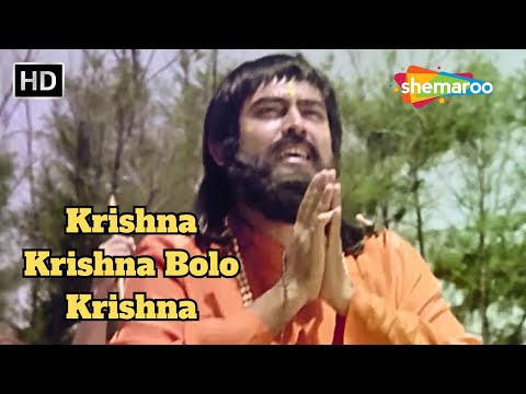 Krishna Krishna Bolo Krishna | Naya Din Nai Raat (1974) | Jaya Bachchan | Kishore Kumar Hit Songs
