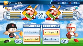 パワプロ2016 ( 2017 ver. )  三人で対戦してみた！［犬太＆ムアラvsメニタチ］