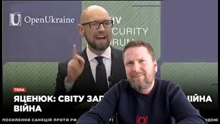 Boзвращение Принца Патякало