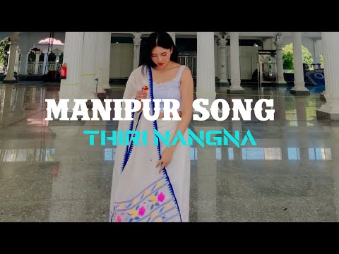 NEW VIDEO WHATSAPP STATUS MANIPUR SONG THIRI NANGNA CHINGKHEI ❤️❤️❤️🥰🥰🥰