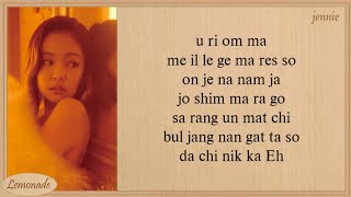 Download lagu BLACKPINK Playing With Fire Easy Lyrics mp3 Download lagu BLACKPINK Playing With Fire Easy Lyrics mp3