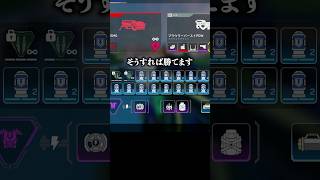結論構成を見つけてしまう配信者www【APEX LEGENDS】#shorts #りー