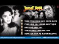 Jamai Raja Full Songs Anil Kapoor Madhuri Dixit Hema Malini Jukebox