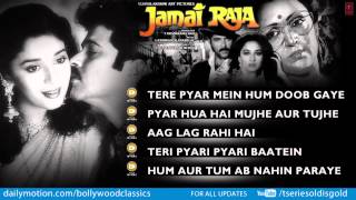 Download lagu Jamai Raja Full Songs | Anil Kapoor, Madhuri Dixit, Hema Malini | Jukebox mp3