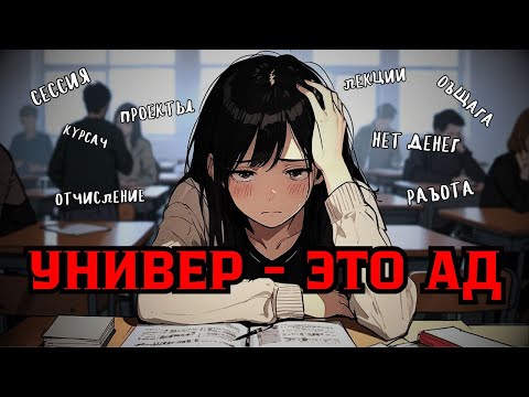 , title : 'Вам никто не расскажет этого о высшем образовании'