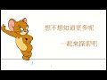 channel