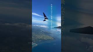 自分の現在地が分からないあなたへ #ライフコーチング #自分軸で人生変えよう #他人軸から自分軸へ