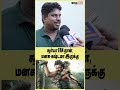 Kanguva Movie Review Surya FAN தான் மனசு கஷ்டமா இருக்கு Ka