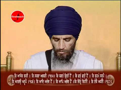 Jaap Sahib - Bhai Jarnail Singh Damdami Taksal - Nitnem
