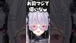 儚過ぎる空澄セナの声に爆笑する兎咲ミミ、蝶屋はなび【ぶいすぽっ！切り抜き】 #空澄セナ #兎咲ミミ #蝶屋はなび