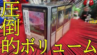 【MTG】圧倒的ボリューム!!500枚入りブロックオリパを開封してみた