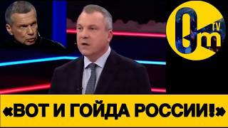 ШАХ И МАТ ОТ УКРАИНЫ!