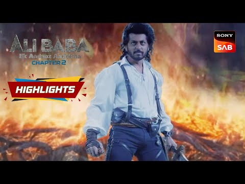 Ali Baba - Ek Andaaz Andekha - Chapter 2 - Ep 192 | Highlights | अली बाबा - एक अंदाज़ अनदेखा