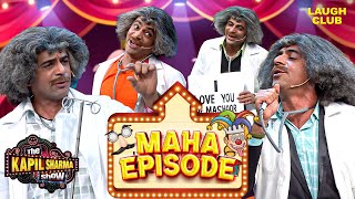 Download lagu Maha Episode Of Dr. Mashoor Gulati | The Kapil Sharma Show | Hindi TV Serial | Best Of Sunil Grover mp3 Download lagu Maha Episode Of Dr. Mashoor Gulati | The Kapil Sharma Show | Hindi TV Serial | Best Of Sunil Grover mp3