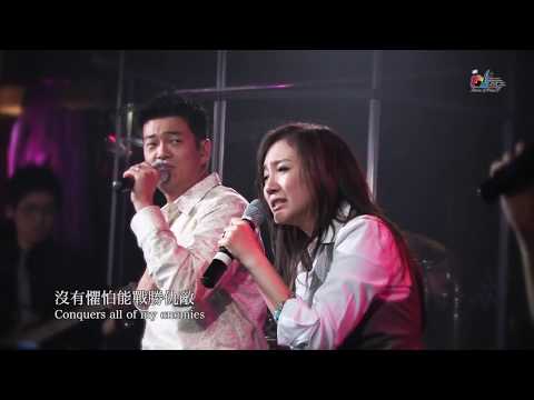 【滿有能力 I Am Strengthened In Him】現場敬拜MV (Live Worship MV) - 讚美之泉敬拜讚美 (14)