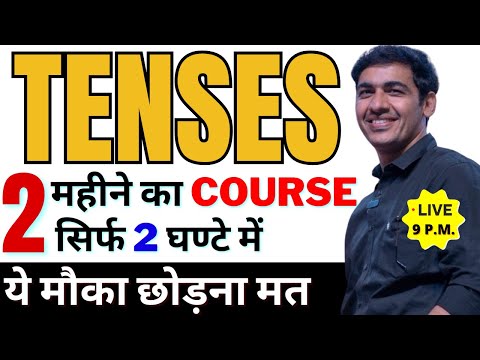 Tenses in English Grammar |  Past Tense Present Tense Future Tense | English Lovers Live