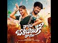 Ramu Rathod Prabha Kalyan Keys Ranu Bombai Ki Ranu Slowed Reverb
