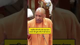 साइकिल की स्पीड और डबल इंजन सरकार की बुलेट स्पीड में यही अंतर है...