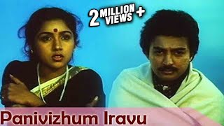 Panivizhum Iravu - Mohan Revathi - Mouna Raagam - 