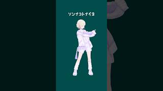 轟はじめ - ソンナコトナイヨ(^^)おだまよ先生【轟はじめ】#shorts #vtuber