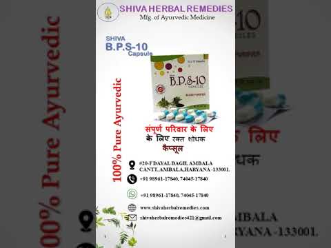 Ayurvedic blood purifier capsules