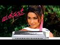 Moda Modalu Bhoomigilida  | Yashwanth(2005) | Mani Sharma | Rajesh Krishnan and  Nanditha