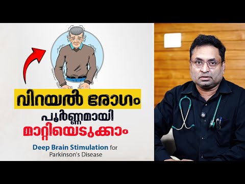 Neurology Awareness Video