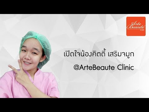 ชนิดของอวัยวะตื่นเต้นของผู้หญิงคนหนึ่ง ยาแรงในมินสก์