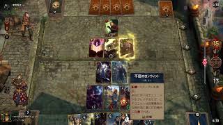 [グウェント]デイリーミッションクリアまで(初心者歓迎)