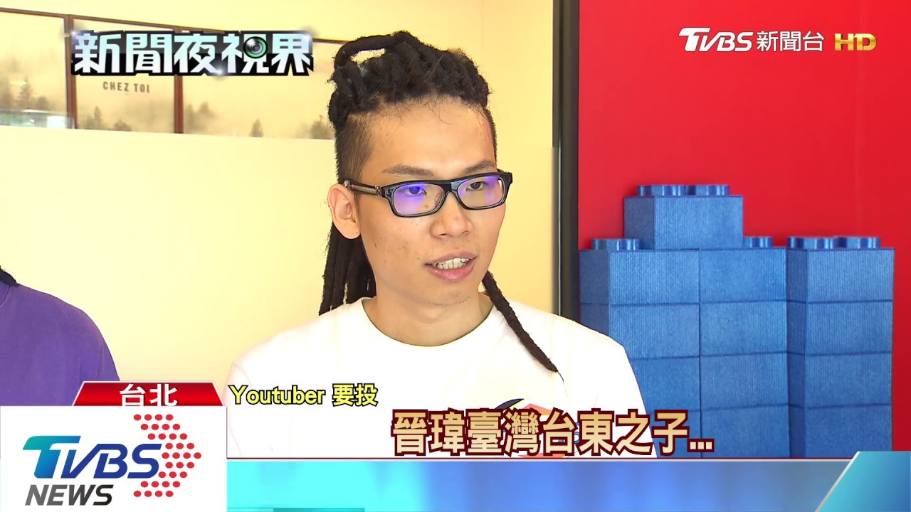 全台最長名19字! 網紅遇警察臨檢:自己畫的?