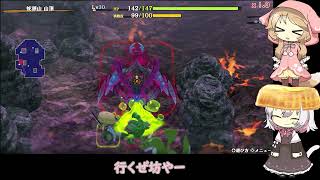 [心得] 風來6 遊戲開始三分鐘的劇情敗，擊破boss