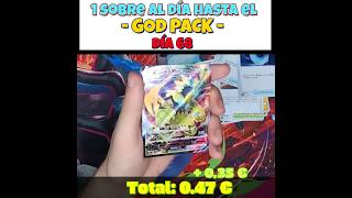 Un sobre al día hasta conseguir el GOD Pack - 68💥#tcgpokemon  #cartaspokemon #godpack #aj_trainers
