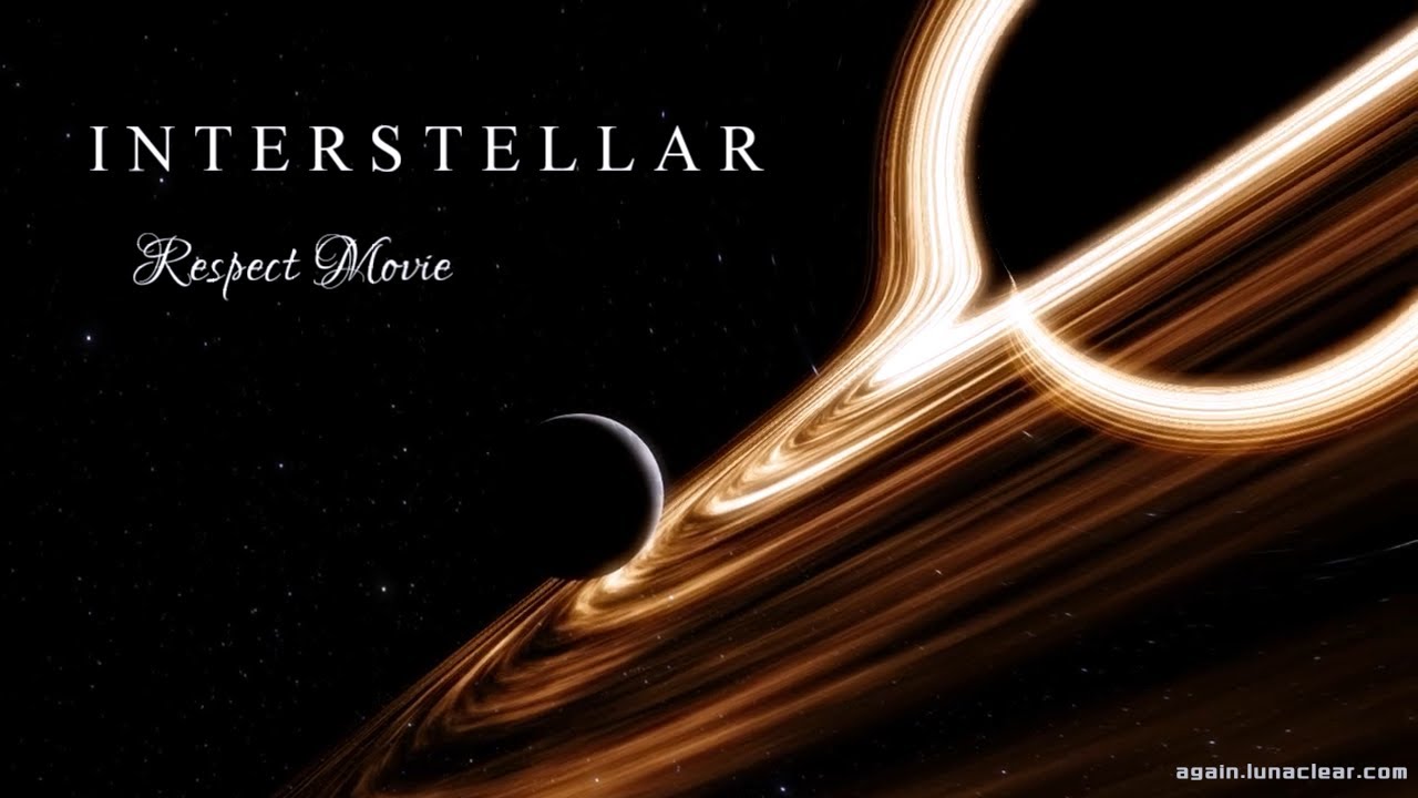 動画で旅する宇宙 (インターステラー編)