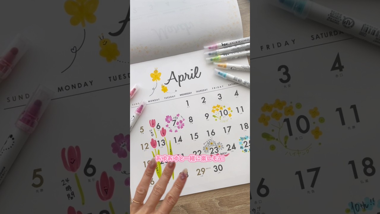 いろんなお花も実は…コツを知れば簡単に描ける✨そのコツを知らなかったからできんで当たり前なんよ👍✨今から手描きスタートしよ❤️#手描き #カレンダー #手帳デコ #イラスト #shorts