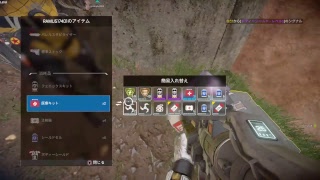 ［APEX］適当にやる...?