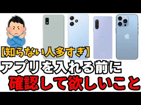 新しい NVIDIA アプリ: 1 つのアプリですべての設定を対応