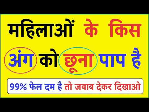 Ias interview questions|| important ias exams questions|| Ias interview question 2019|| Ias intervie Video