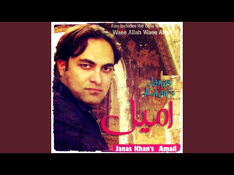 Da Ghra Laman Da Ghodar Ghara (Tapay)