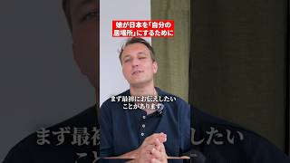 娘の将来のために、僕たちが一番大切にしたこと